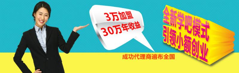 供應(yīng)年前開(kāi)補(bǔ)習(xí)班的利與弊