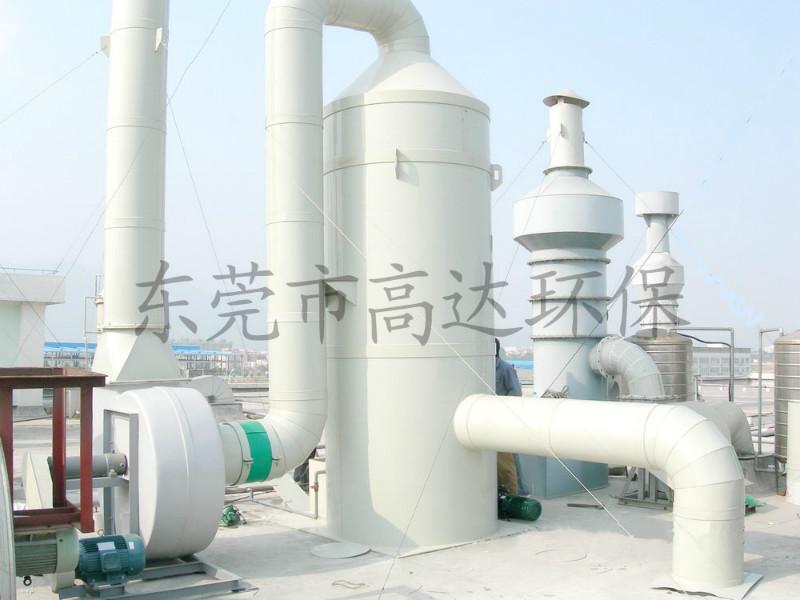 供應(yīng)酸霧廢氣凈化器，廣州酸霧廢氣凈化器，深圳酸霧廢氣凈化器