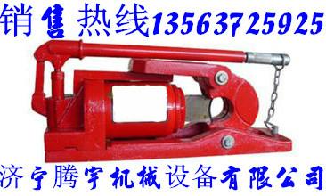 廠家直銷(xiāo)液壓鋼絲繩切斷器圖片