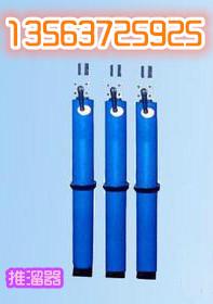 供應(yīng)TY120C礦用液壓推溜器移溜器