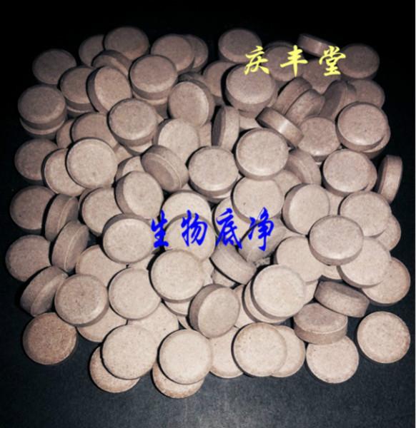 供應(yīng)生物底凈生物分解底改 降氨氮降PH值 調(diào)水凈水 水體底質(zhì)同步改善