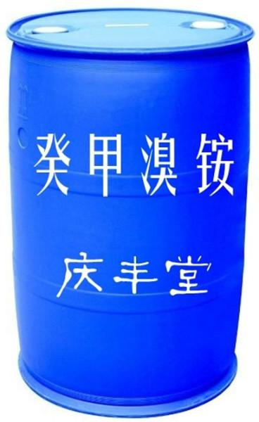 癸甲溴銨圖片/癸甲溴銨樣板圖 (2)