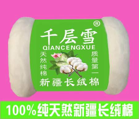 湖北棉絮廠圖片