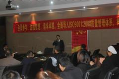 張家港ISO/TS16949內審員認證需要多少錢、多長時間？