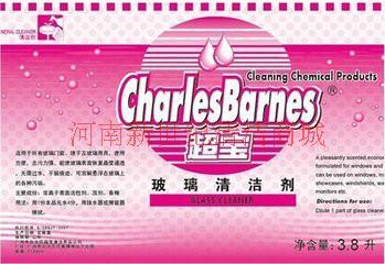 批發(fā)超寶快速起蠟水起蠟水價格起蠟水價格