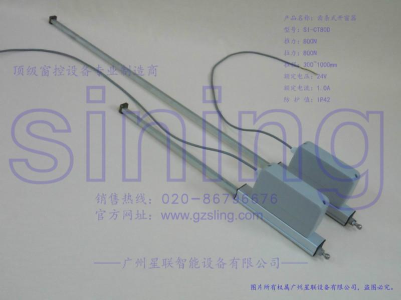 供應(yīng)電動(dòng)百葉 電動(dòng)百葉、百葉窗傳動(dòng)器