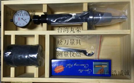 供應(yīng)BT40松刀計/主軸松刀量具