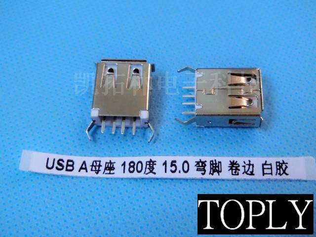 连接器 19P 母座 SMT全贴MICRO USB图片