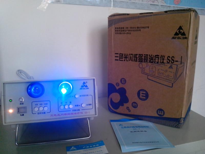 供應SS-I兒童雙眼弱視*儀 三色光閃爍 愛樂牌弱視矯正儀器
