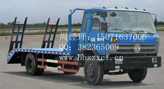 供應(yīng)東風(fēng)雙排平板運(yùn)輸車