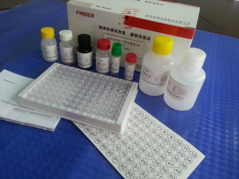 供應(yīng)豬瘟病毒抗體檢測試劑盒96T2/盒 酶聯(lián)*試劑盒