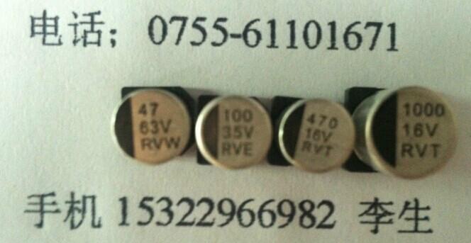 供應(yīng)高頻低阻貼片電解電容100UF35V 6.3*7.7