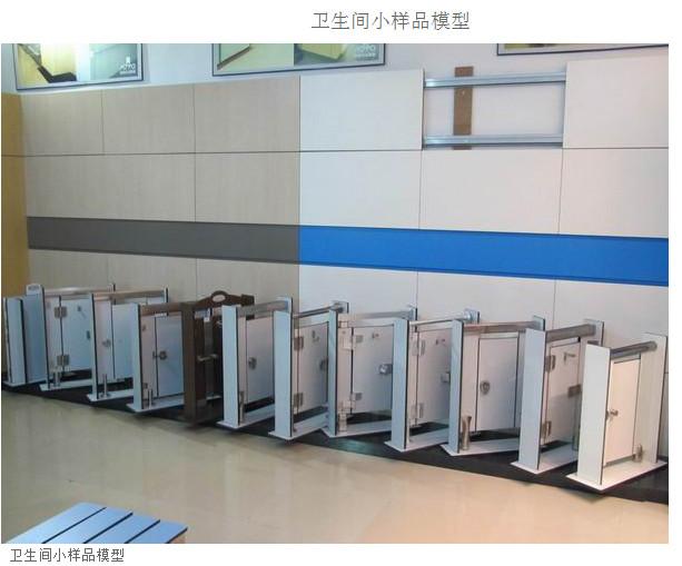 供應(yīng)高端衛(wèi)生間隔斷