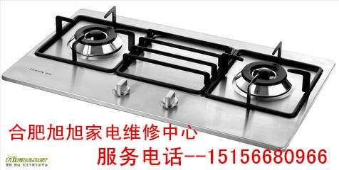 供應政務區(qū)火王燃氣灶維修電話，政務區(qū)火王燃氣灶專業(yè)維修服務中心，政務區(qū)火王燃氣灶特約維修點，政務區(qū)火王燃氣灶報修電話