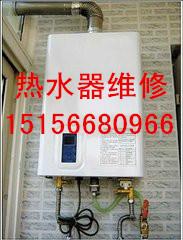 供應合肥天普太陽能維修服務電話，【合肥天普太陽能維修】太陽能維修電話