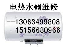 供应【蜀山区樱花热水器维修点电话】，合肥蜀山区樱花热水器维修点电话