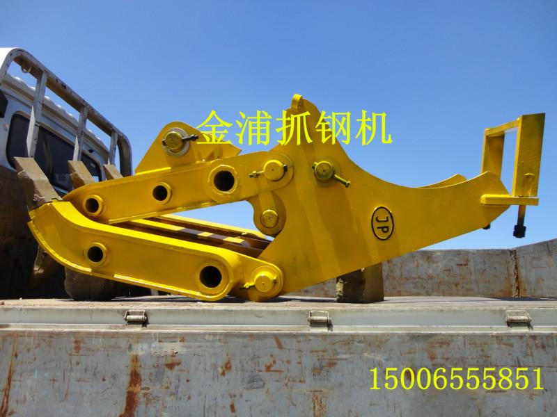 供應(yīng)鑫浦抓鋼機(jī)，鑫浦抓鋼機(jī)供應(yīng)商，鑫浦抓鋼機(jī)銷售 鑫浦抓鋼機(jī)抓木機(jī)液壓抓廢鋼抓抓木器