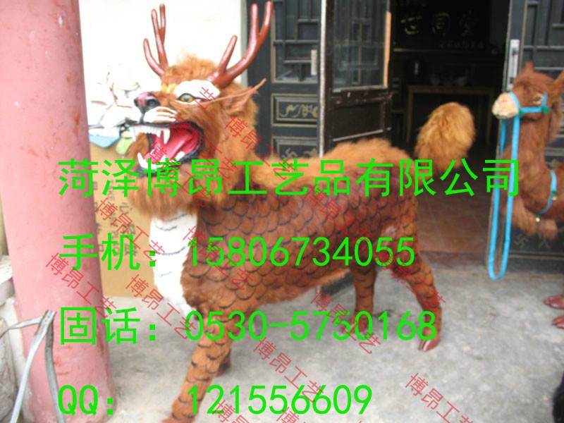 身穿皮囊動物道具