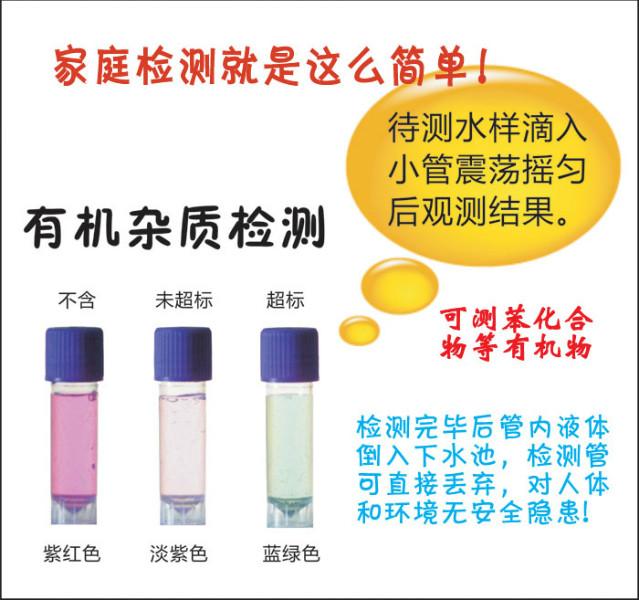 家庭飲用水圖片/家庭飲用水樣板圖 (2)