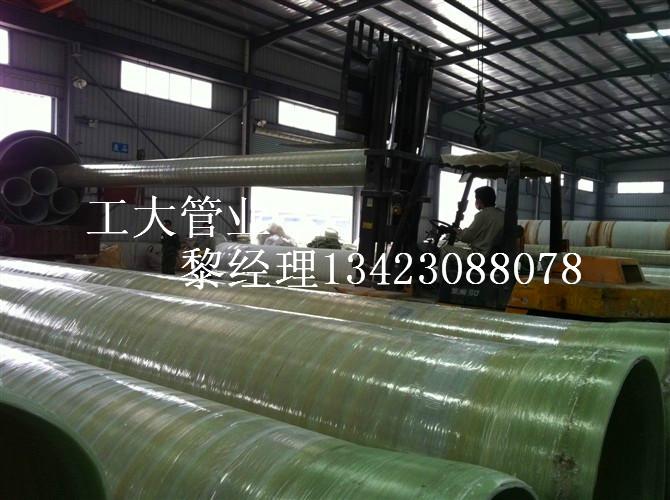 歸源牌玻璃鋼夾砂管圖片