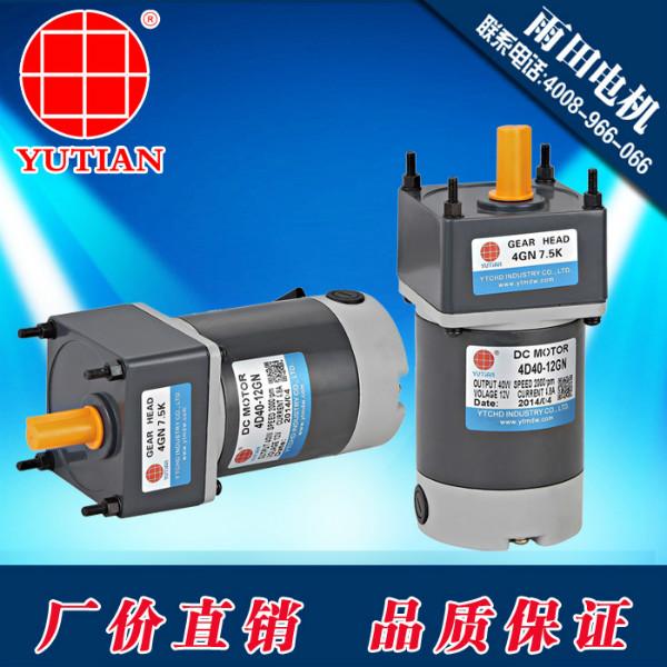 裝訂設(shè)備電機(jī)40W直流電機(jī)圖片