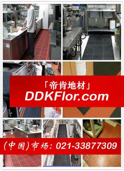 供应【厨房防滑地毯】DDK厨房防滑地毯图片