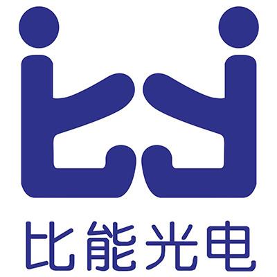 中山市比能光电照明有限公司