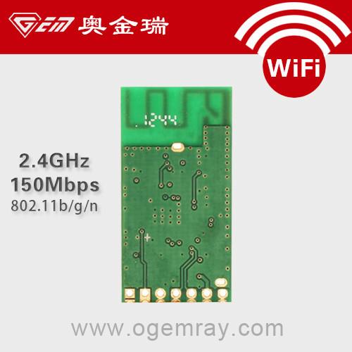 供应台湾RT5370芯片带WPS功能WIFI模块图片