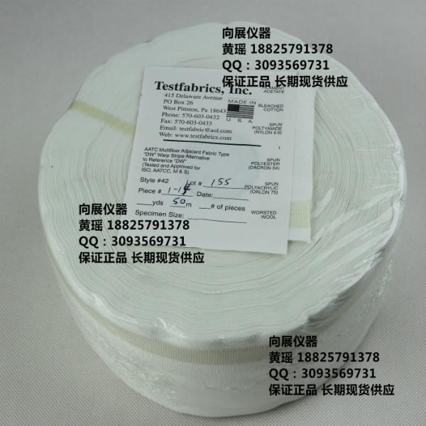 供應(yīng)AATCC42號多纖維布六色布洗水布褪色布 42號DW多纖維布