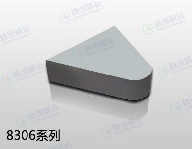 供應(yīng)8308系列焊接*株洲平面切削加工刀頭 合金刀塊 鎢鋼車刀粒