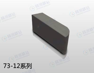 供應73-11系列焊接車*用于制造擴孔鉆的導向塊和輪緣車削加工