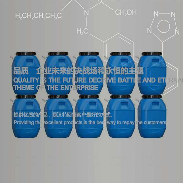 高效环保贴合胶供应高效环保贴合胶_无纺布复合胶_植绒胶_纺织胶_杭州汉特胶粘剂