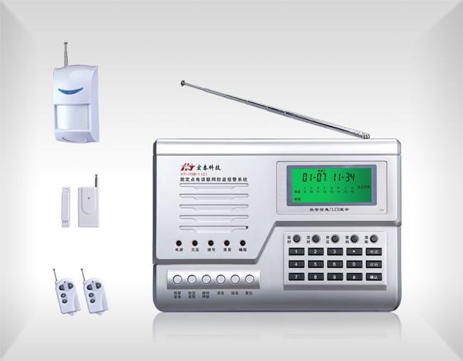 供应HT-110B-1（C版GSM）双网联网防盗报警系统