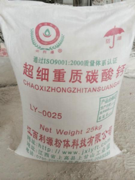 超細(xì)重質(zhì)碳酸鈣輕鈣生產(chǎn)廠家圖片