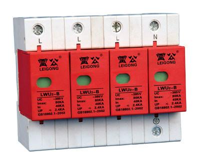 供應(yīng)KPD160浪涌保護(hù)器陜西廠家KPD80