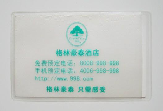 供應邯鄲PVC膠袋.邯鄲PVC膠袋批發(fā).邯鄲PVC膠袋生產