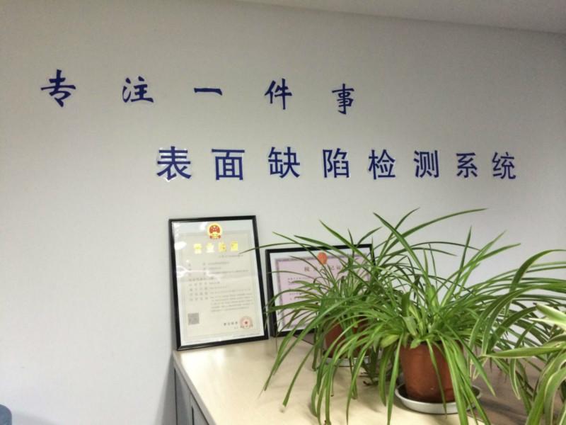 供應(yīng)透明塑料薄膜（流延薄膜）檢測 薄膜表面缺陷在線檢測系統(tǒng)設(shè)備