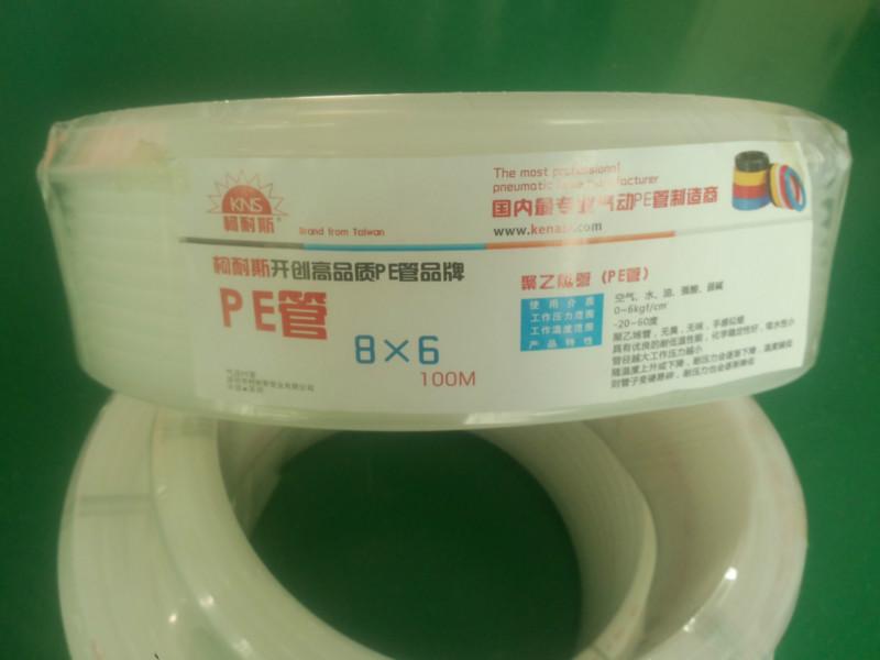 供應PE管,PE管廠家，PE管廠家直銷，深圳PE管