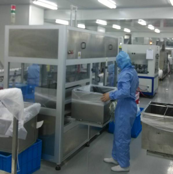 供應益普EPZDJ-ZQ型塑料瓶雙工位自動裝袋機