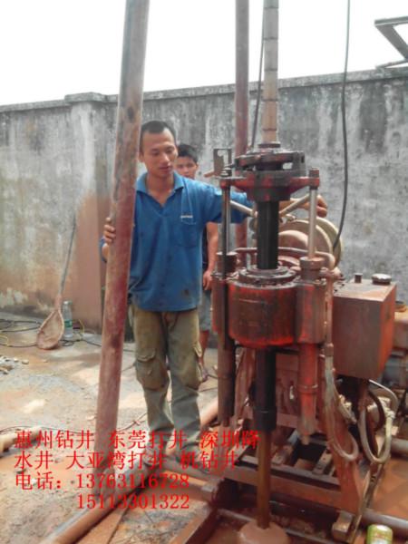 供應惠東鉆井打井，惠東鉆井電話，惠東打井多少錢，全惠東鉆井