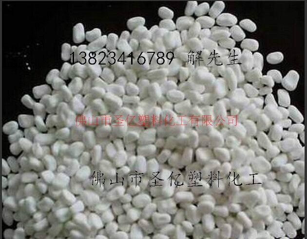 供應(yīng)用于ABS阻燃劑-ABS阻燃母粒-環(huán)保ABS阻燃母粒-環(huán)保ABS阻燃劑
