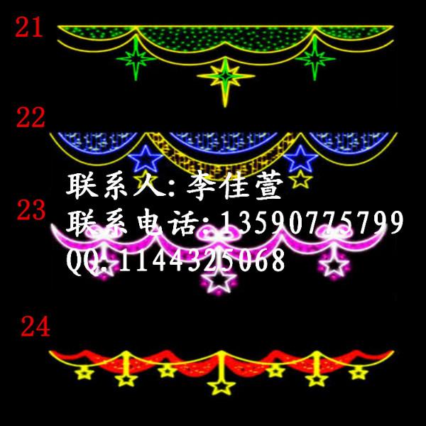 供應(yīng)國(guó)產(chǎn)LED過(guò)街燈 *街道亮化工程兜簾燈 2015羊年造型燈新款