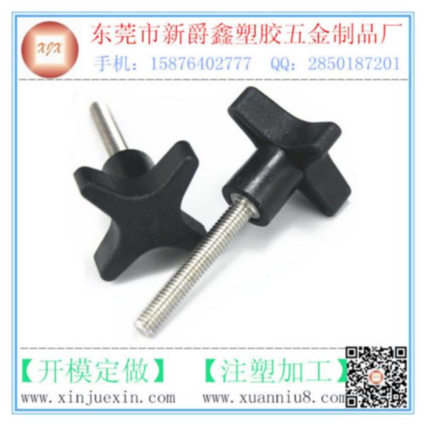 十字尼龍塑膠手擰螺絲圖片/十字尼龍塑膠手擰螺絲樣板圖 (4)