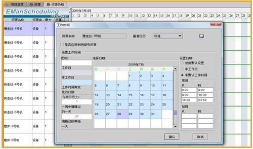 江西模具erp_模具erp管理系统_模具erp_益模软件图片