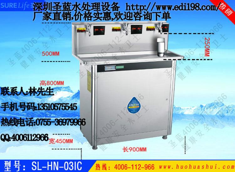 供应校园刷卡饮水机招标投资方案