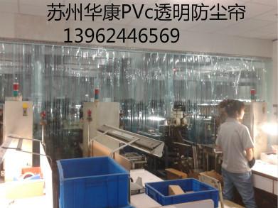 供应PVc空调隔帘、折叠围帘、透明软帘图片