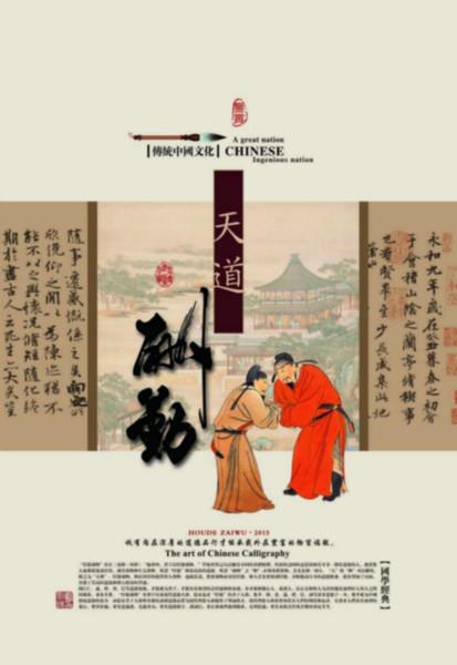 臨沂掛歷2015批發(fā)圖片