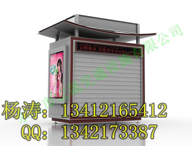 供應(yīng)楚雄報(bào)刊亭制作彩鋼制作