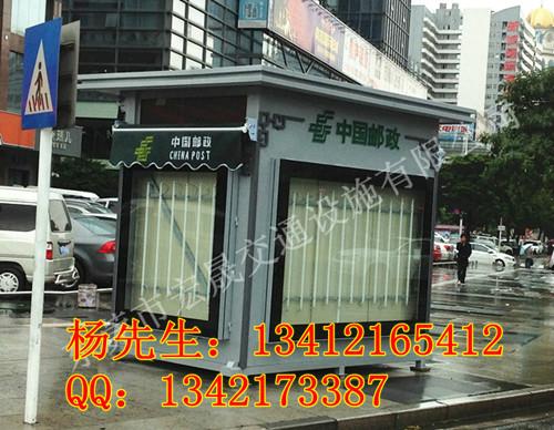 梅州報刊亭多少錢訂做一個圖片