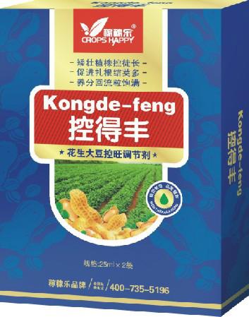 供應(yīng)玉米棉花花生大豆*控旺劑